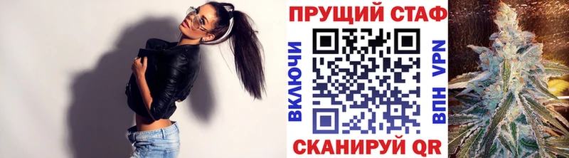 Магазины продажи наркотиков Минусинск ГАШИШ Псилоцибиновые грибы СК Меф мяу мяу COCAIN