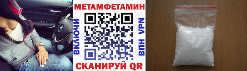 это наркотические препараты  hydra как зайти  АМФЕТАМИН VHQ  Минусинск  цены  