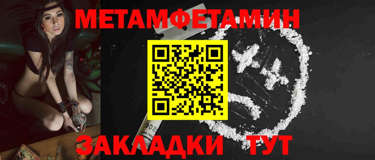 АМФЕТАМИН VHQ  Вход с VPN  АМФЕТАМИН  Минусинск 
