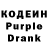 Кодеиновый сироп Lean напиток Lean (лин) Corbier1664