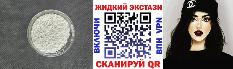 Бутират буратино  закладка  Минусинск 