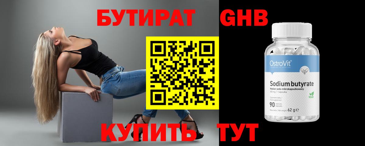 Конопля Минусинск