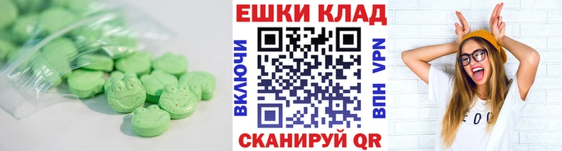 Ecstasy louis Vuitton  shop Telegram  мега вход  Минусинск  где продают наркотики 