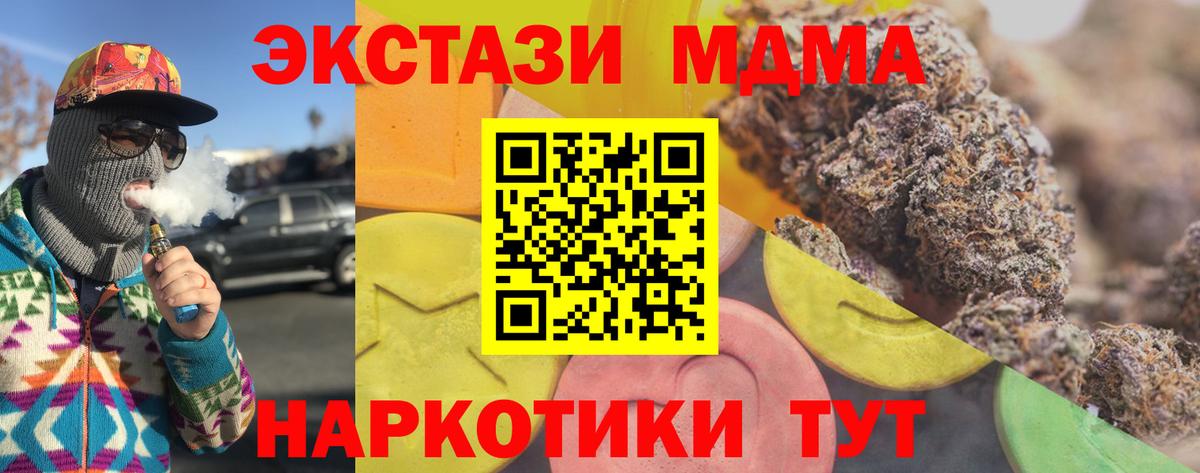 Экстази Punisher  Экстази TESLA  блэк спрут   Минусинск  Вход с VPN 
