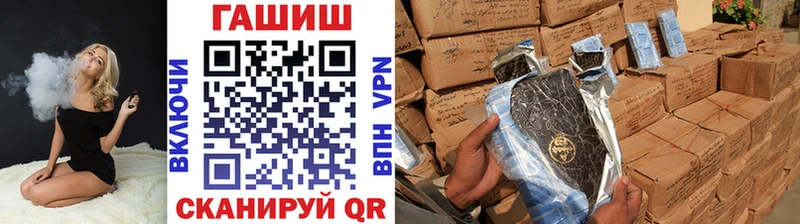 ГАШ Premium  Минусинск 