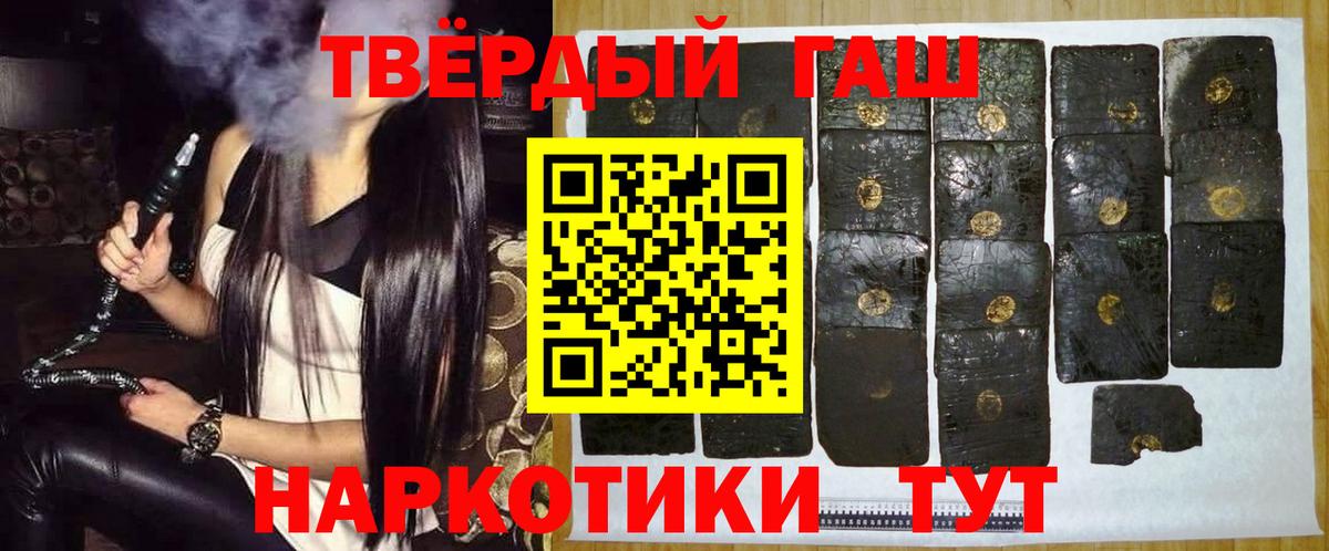ГАШ Изолятор Минусинск