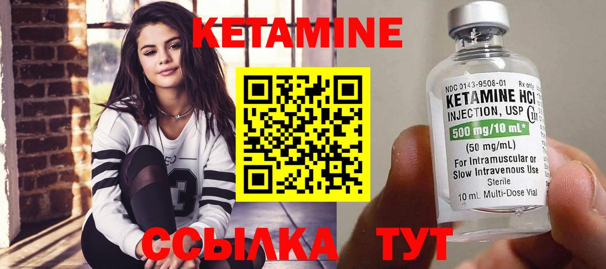 Минусинск  КОКАИН  МЕФ   COCAIN  Лсд 25  Гашиш  Вход с VPN  МАРИХУАНА 