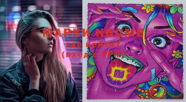 MESCALINE Лагань