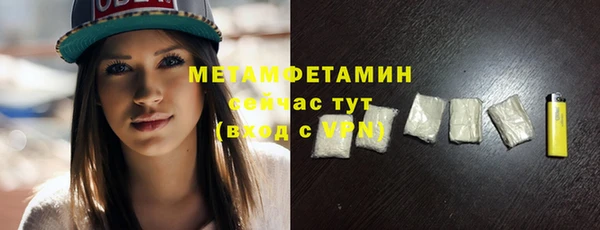 MESCALINE Лагань