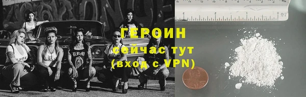 ПСИЛОЦИБИНОВЫЕ ГРИБЫ Галич