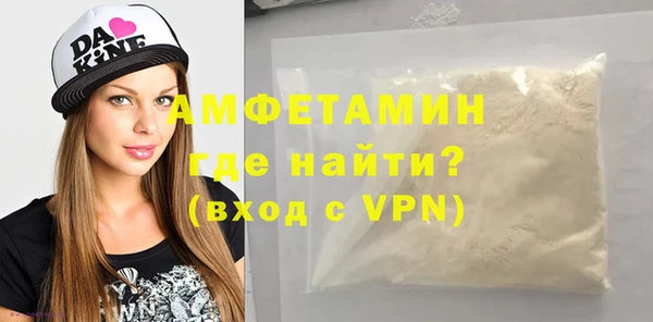 спайс Краснослободск