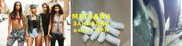 соль ск Лихославль