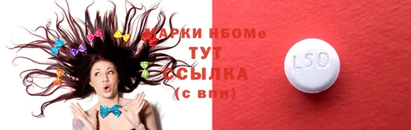 круглые Лиски