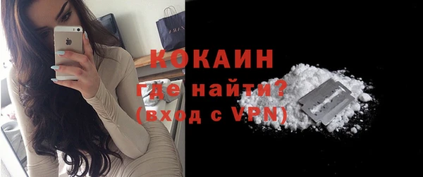 соль ск Лихославль