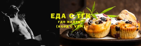 круглые Лиски