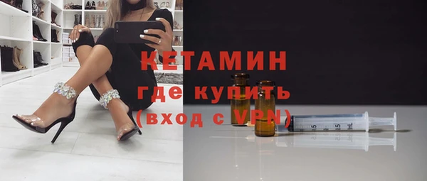 MESCALINE Лагань
