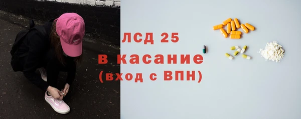 круглые Лиски