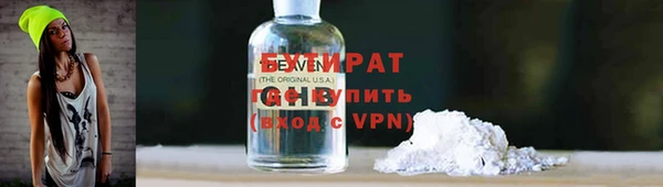 MESCALINE Лагань