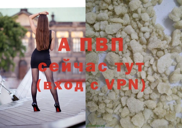 mdpv Ладушкин