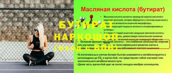 mdpv Ладушкин