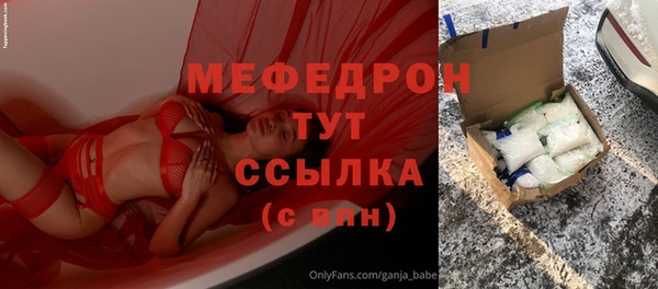 индика Гвардейск
