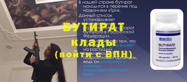 соль ск Лихославль