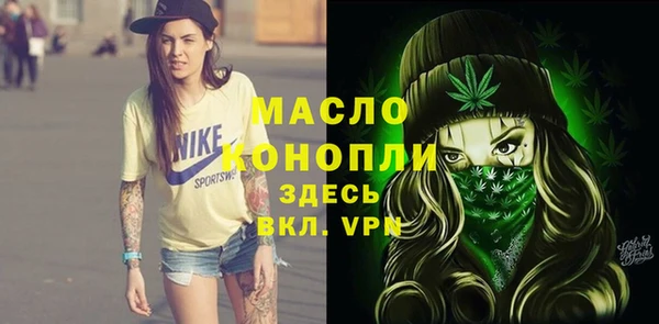соль ск Лихославль