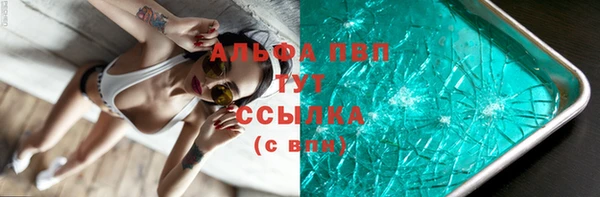 круглые Лиски
