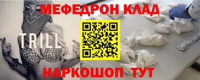 mdma Гусев