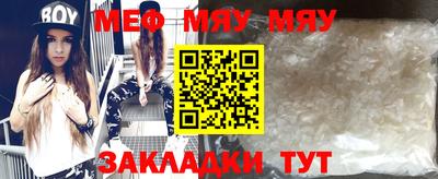а пвп мука Гусиноозёрск