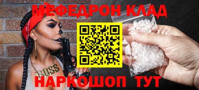 а пвп мука Гусиноозёрск