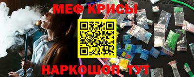 а пвп мука Гусиноозёрск