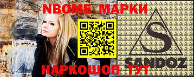 mdma Гусев