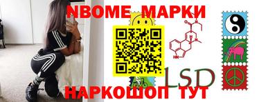 mdma Гусев