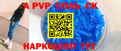 а пвп мука Гусиноозёрск