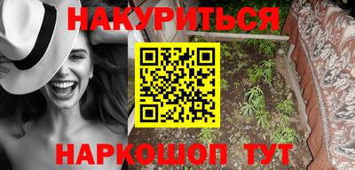 а пвп мука Гусиноозёрск