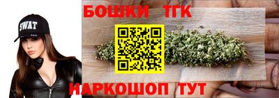 а пвп мука Гусиноозёрск