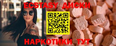 а пвп мука Гусиноозёрск