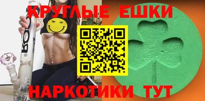 mdma Гусев