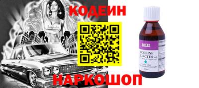 а пвп мука Гусиноозёрск