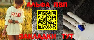 а пвп мука Гусиноозёрск