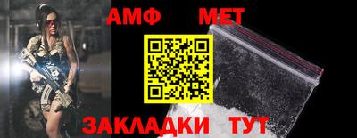 а пвп мука Гусиноозёрск