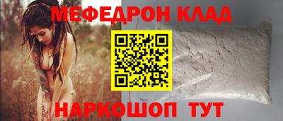 круглые Гусь-Хрустальный
