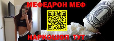 а пвп мука Гусиноозёрск