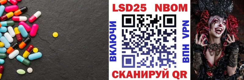 цены   omg рабочий сайт  мориарти телеграм  Минусинск  ЛСД экстази кислота 