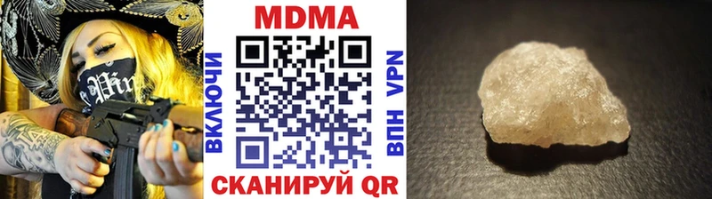 MDMA VHQ  цены   Минусинск 