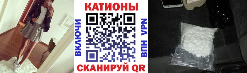 цена   Минусинск  МЕФ кристаллы 
