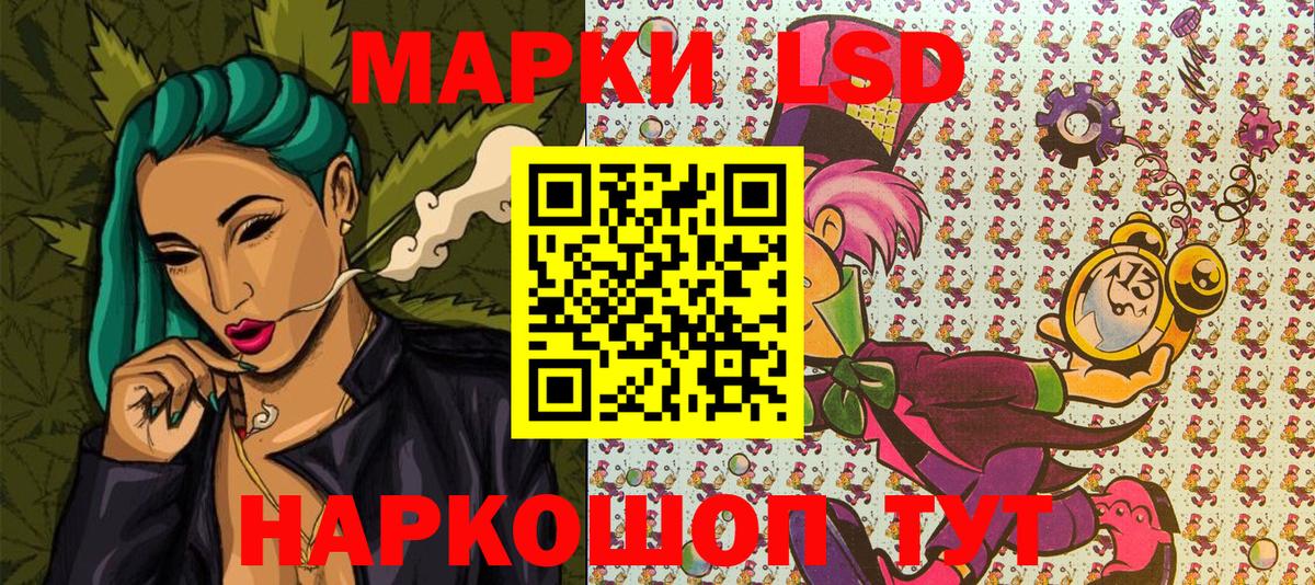 Наркотические марки  Вход с VPN  Минусинск  Марки N-bome 1,5мг 