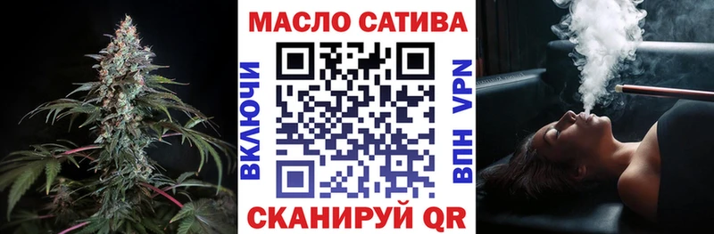 ТГК вейп с тгк Минусинск