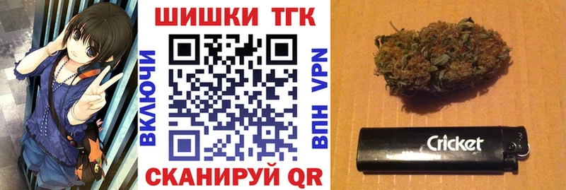 Каннабис SATIVA & INDICA Минусинск